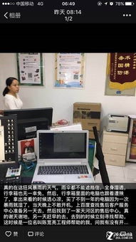 再次實力圈粉，聯想服務站化身雨季避風港與科技信息咨詢平臺