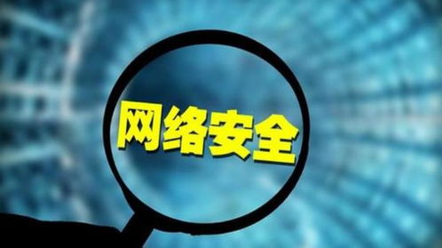 安恒信息科創(chuàng)板IPO 網(wǎng)絡安全能力與科技信息咨詢服務發(fā)展前景分析