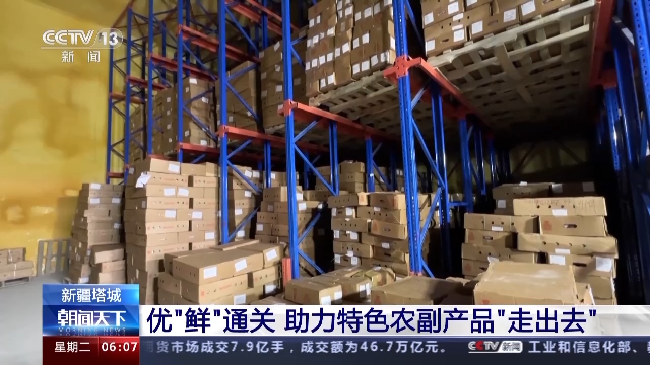 每周開關時間增加36小時 巴克圖口岸這樣助力農(nóng)副產(chǎn)品&ldquo;走出去&rdquo;